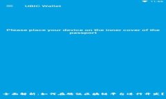 全面解析：如何在腾讯区