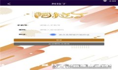 如何选择合适的区块链赚