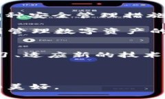   解决tpWallet以太链一直授