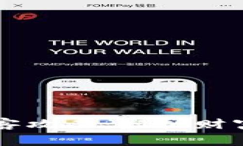 区块链投资平台被黑客攻击：虚拟财富的脆弱性与安全警示