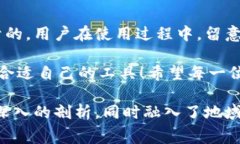   tpWallet收款究竟要不要手