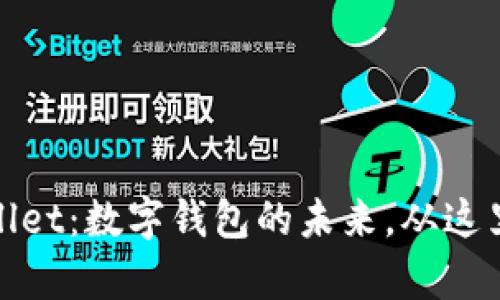 tpWallet：数字钱包的未来，从这里开始