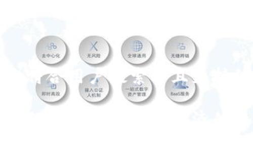 思考一个符合用户搜索并且支持的优秀

区块链如何引领传统平台经济的变革之路