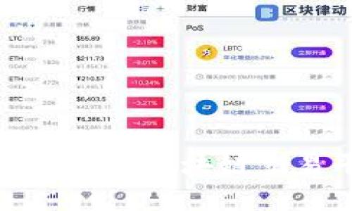 如何通过有效途径举报区块链交易平台的不当行为