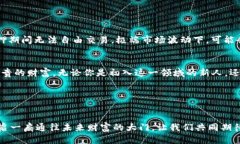 揭秘COSMOS质押挖矿，如何