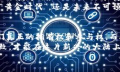 baozi区块链链游平台：游戏