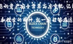    如何解决tpWallet找不到资