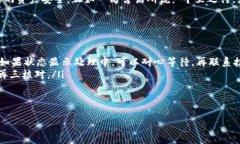 如何将抹茶交易所的ETH提