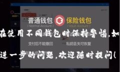 在回答您的问题之前，首