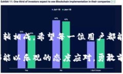  tpWallet的金额单位及其使