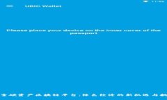 探索碳资产区块链平台：