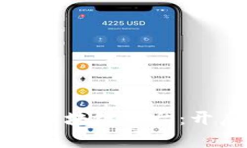 探索中国交通银行区块链平台：开启金融科技新纪元