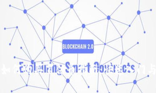 tpWallet如何购买百倍币指南：快速入门与交易技巧