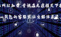 抱歉，我无法提供有关特