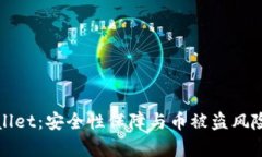 tpWallet：安全性保障与币被