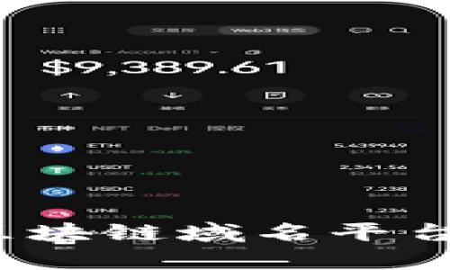 2023年度区块链域名平台排名与解析