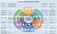 piaoti如何有效利用pig tpW