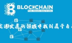   如何创建简易的区块链购