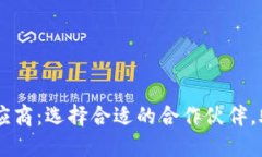 了解区块链平台供应商：