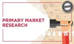 深入解析tpWallet：如何有效