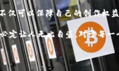   如何将视频上传至区块链