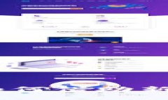 探索旅游区块链平台：如