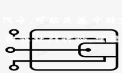 在tpWallet中，＂best＂通常