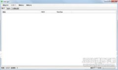 2023年云南商户区块链平台