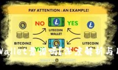 币圈tpWallet靠谱吗？深度解