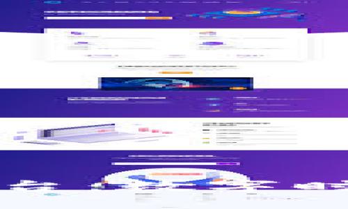 区块链数据交易平台：数字时代的新机遇与挑战