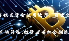   区块链项目众筹平台大全