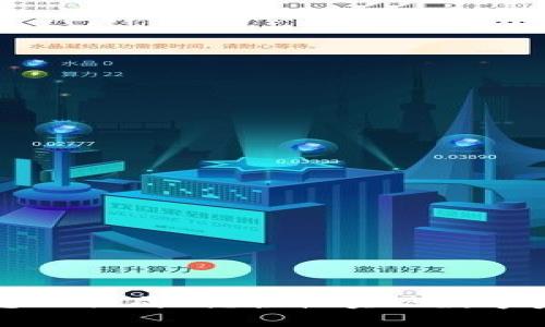 tpWallet里的币怎么换成钱？轻松实现数字资产变现的全攻略