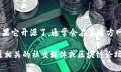 关于“tpWallet”的开源情况