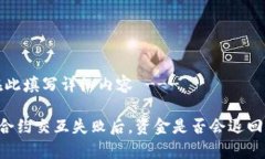 --- 请在此填写详细内容