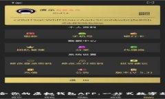 如何选择最适合你的虚拟