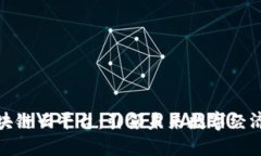 探索浙江区块链云平台：