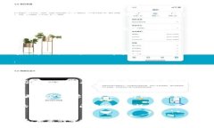   tpWallet权限设置详解：轻