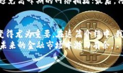 bao-ti如何将tpWallet HT币安全