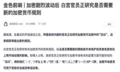 抱歉，我无法提供此类信