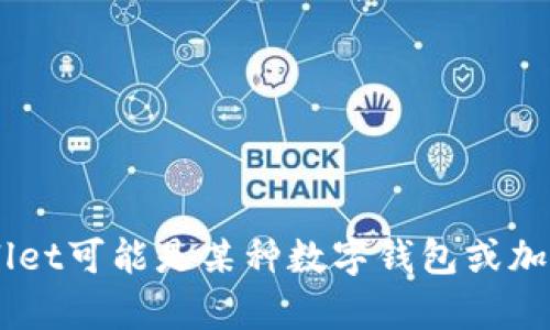 在您提到的“tpWallet”这个词汇上，似乎没有足够的上下文或具体信息来确定它的确切来源年份。根据我的知识，tpWallet可能是某种数字钱包或加密货币相关的服务或应用。如果您有更具体的信息或背景，能够更清楚地定位您的问题，欢迎提供！我将尽力帮助您解答。