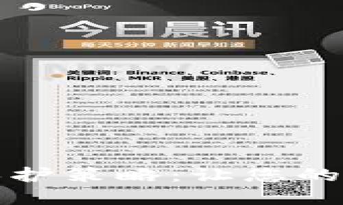 TP数字钱包安全保护策略：让您的虚拟资产无忧无虑