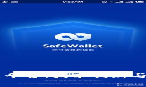 高丽大学区块链平台：技术创新与学术研究的桥梁