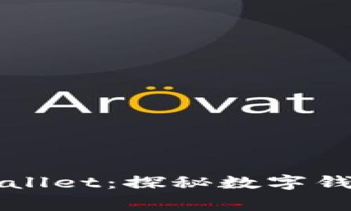 苹果为何下架tpWallet：探秘数字钱包背后的隐秘故事