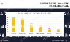   保护你的数字资产：tp