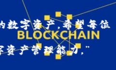   tpWallet卸载重新登录，数