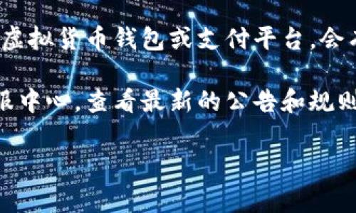 关于tpWallet的提现问题，具体情况可能会因时间和政策的变化而有所不同。一般来说，tpWallet作为一个虚拟货币钱包或支付平台，会有一定的提现政策和手续。这些政策通常包括但不限于提现手续费、最低提现额度、处理时间等。

如果您想了解tpWallet是否可以提现，并想获取更准确的信息，建议您直接访问tpWallet的官方网站或客服中心，查看最新的公告和规则，以确保您能获得准确的信息。投资和使用虚拟货币时，请务必谨慎，确保遵循相关法律法规，合理评估风险。

如需更多帮助，请告知具体问题！