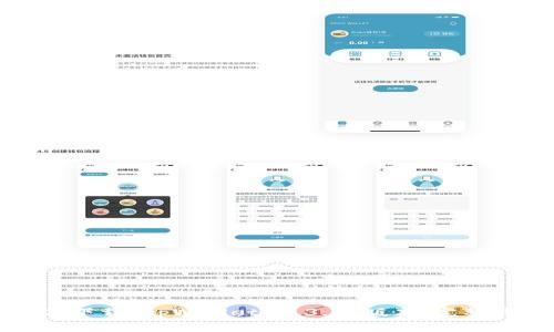 如何下载 tpWallet 1.3.6 版本：完整指南