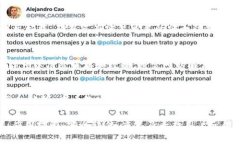 在使用 tpWallet 或其他应用