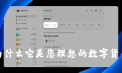 tpWallet：为什么它是您理想