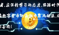   tpWallet中的我的资产：如